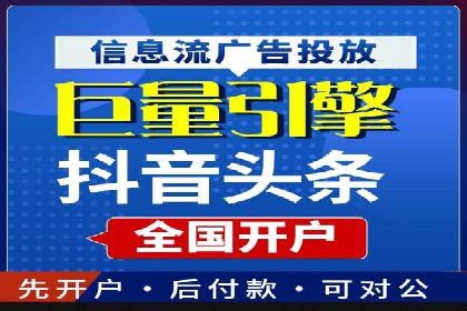 某行业SEM托管代运营的实践与思考